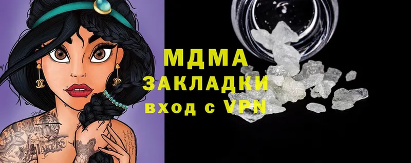 Цена Луза COCAIN  Мефедрон  МАРИХУАНА 