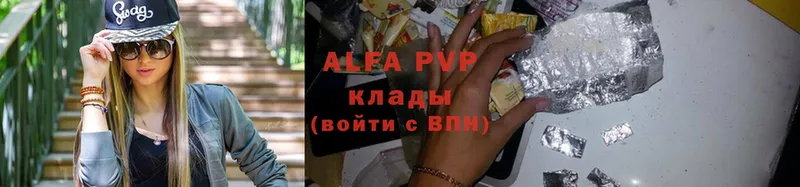 Alpha PVP СК КРИС  Луза 