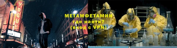 метадон Бронницы